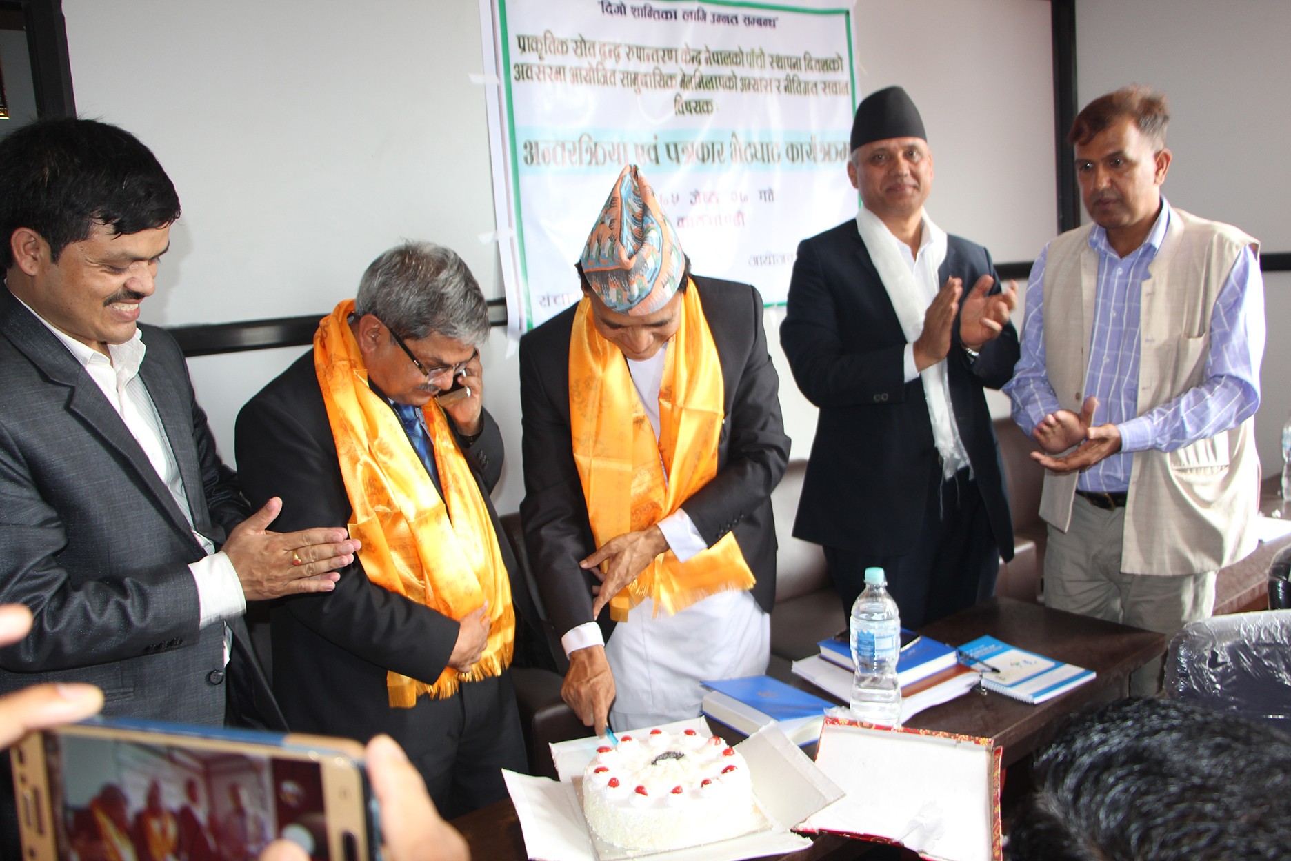 Journey of NRCTC-Nepal