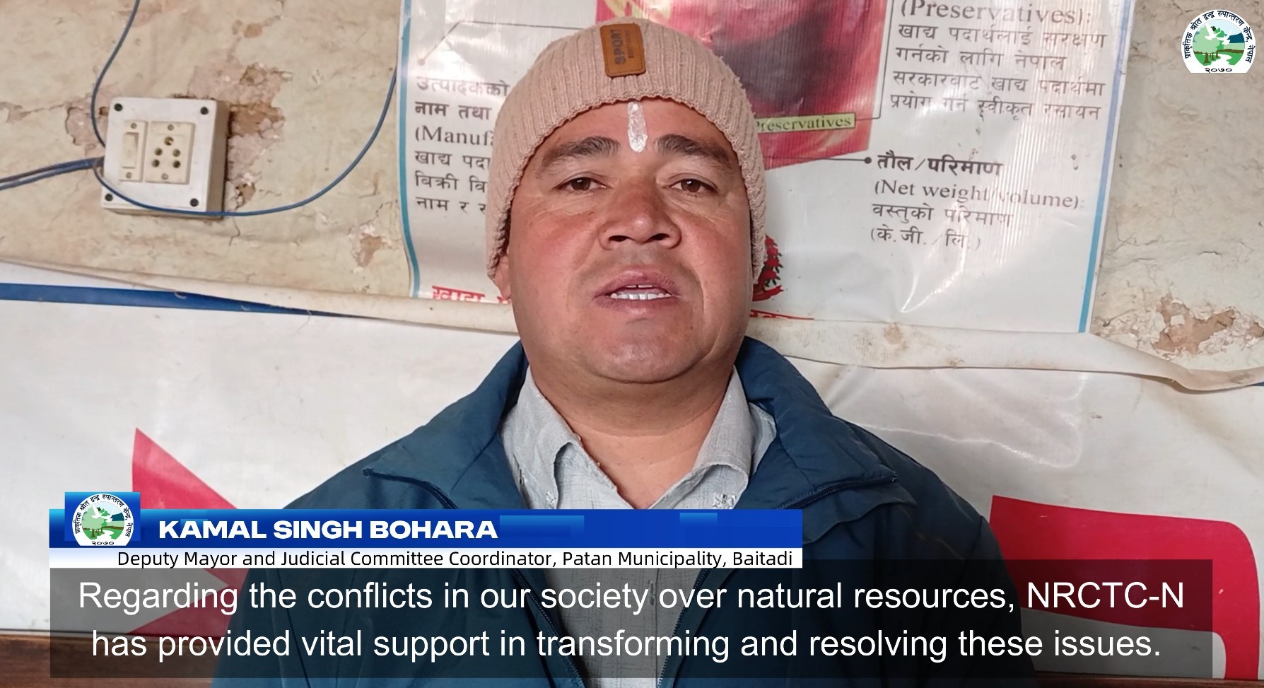 Kamal Singh Bohara, Deputy Mayor and Judicial Committee Coordinator of Patan Municipality, Baitadi
