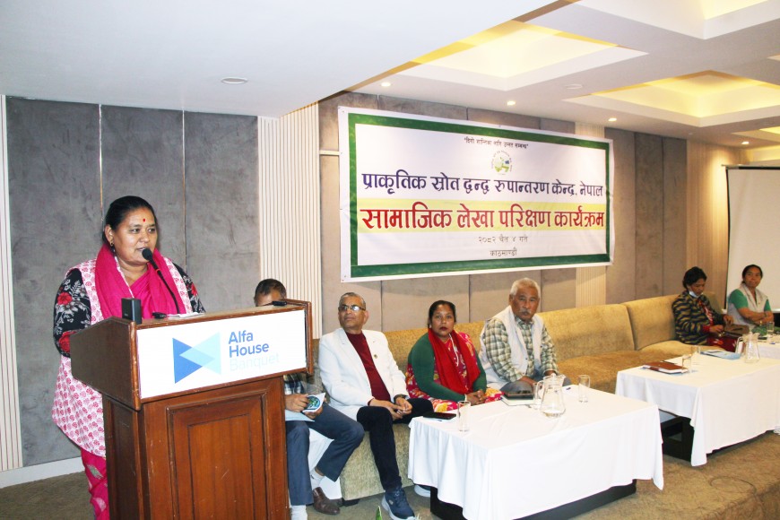 Social Audit Program